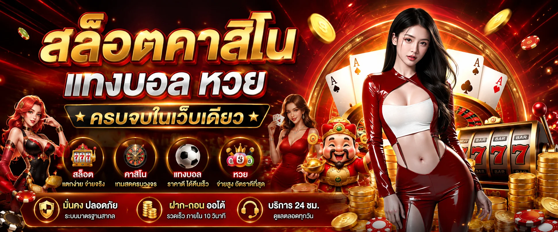 หน้าล็อกอิน W89 บนมือถือ รองรับ iOS และ Android