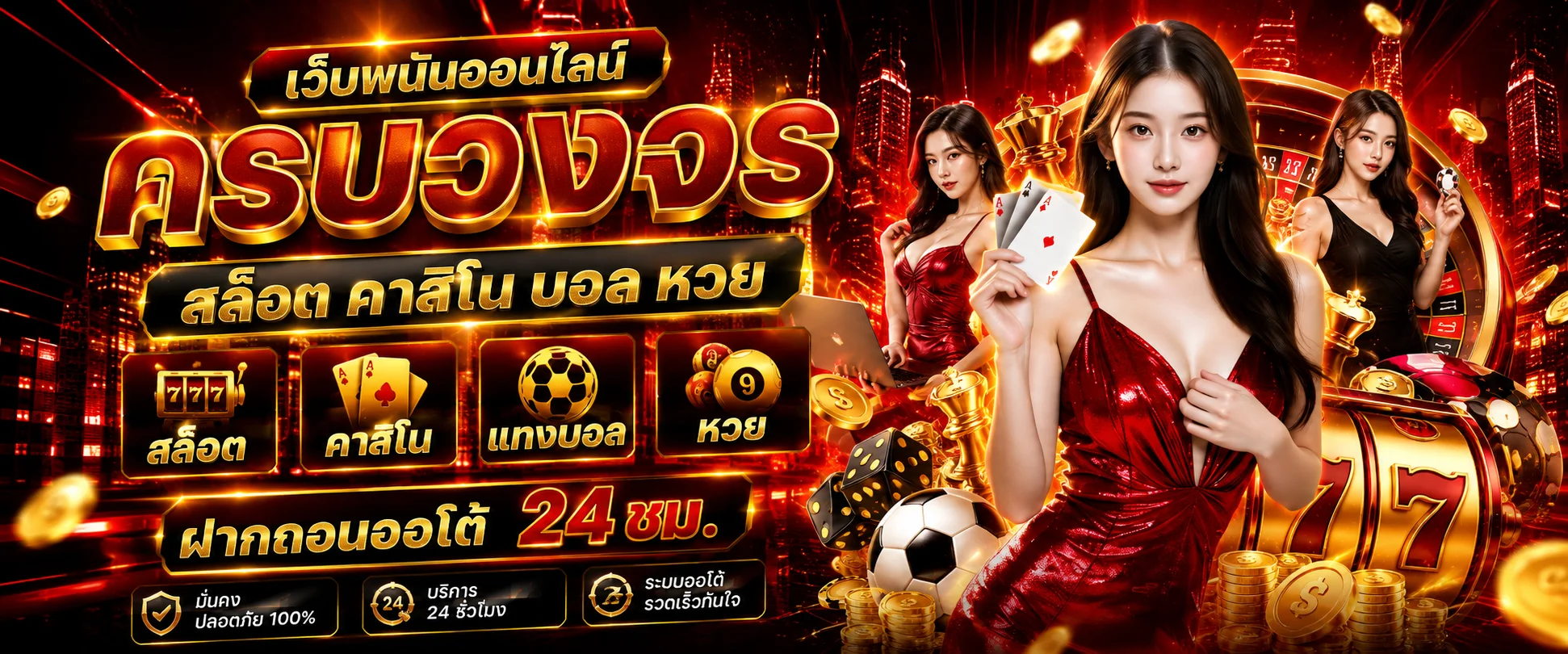 หน้าแรกเว็บ W89 แสดงเมนูสล็อต บาคาร่า แทงบอล และปุ่มสมัครสมาชิก