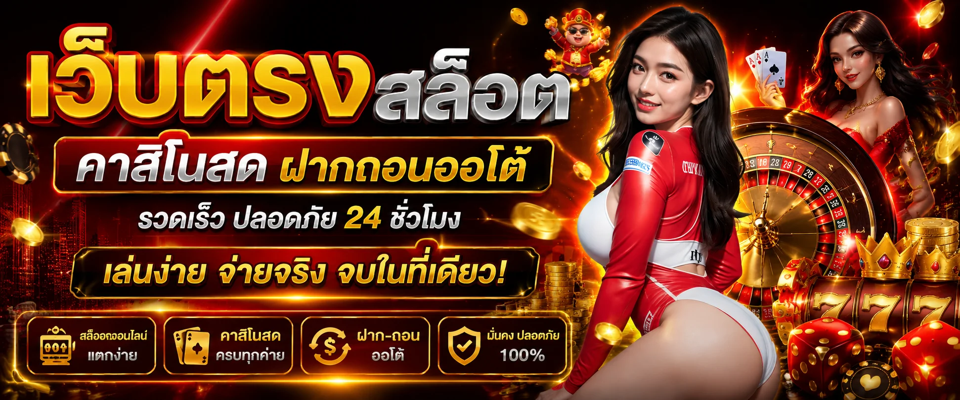 รวมเกมยอดนิยมของ W89 สล็อตออนไลน์ บาคาร่า และเกมยิงปลา